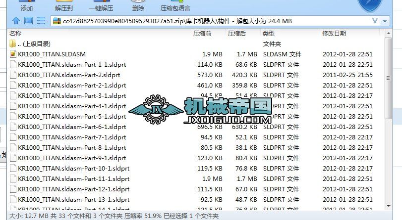 쿨CSD