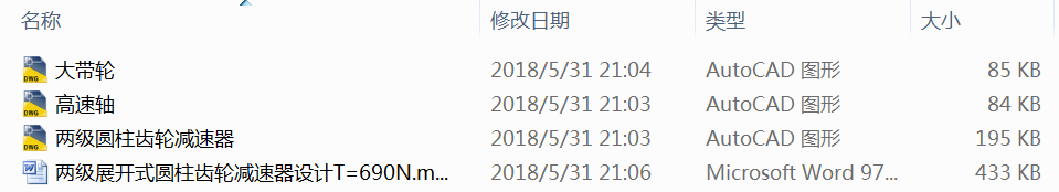 ɼչ_ʽAX݆pOӋT=690N.mV=0.8msD=320mm