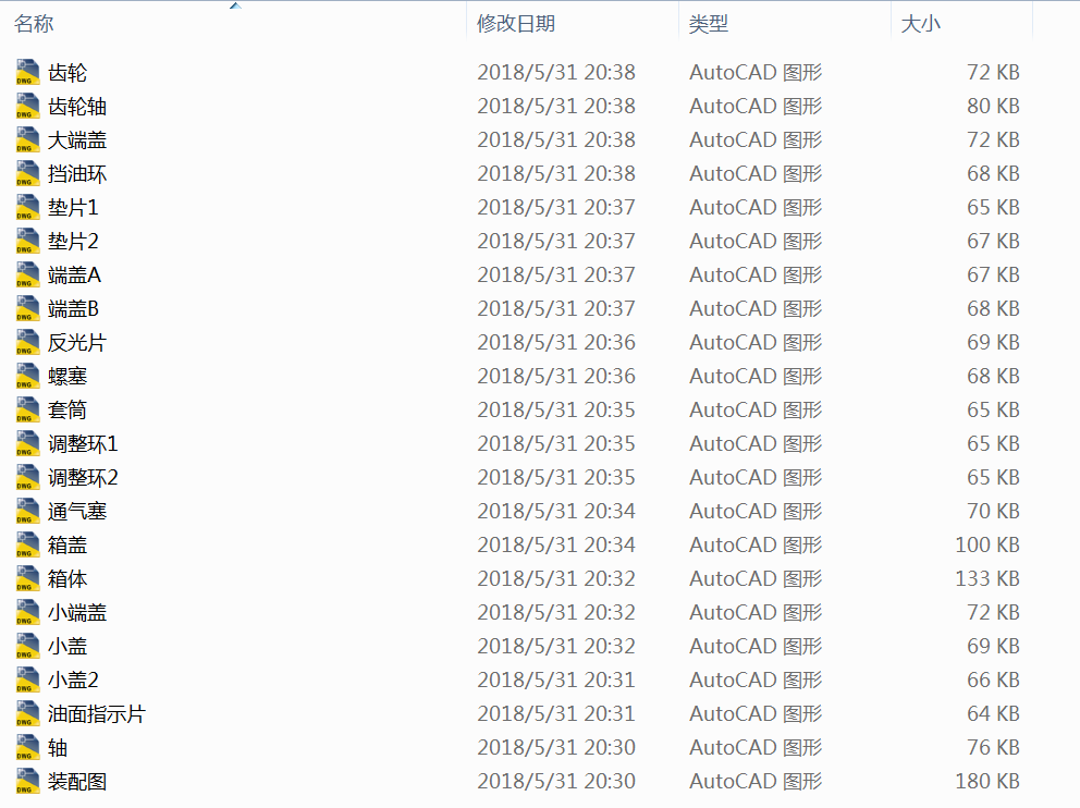һX݆pٙCȫ22CADD