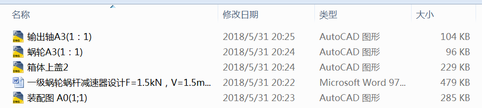 һ΁݆΁UpOӋF=1.5kNV=1.5msD=250mm