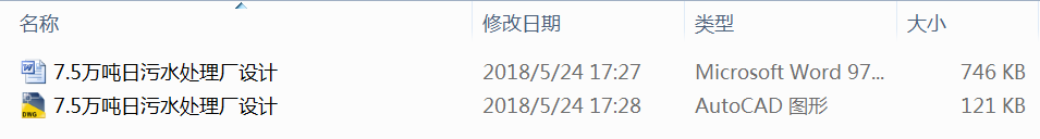 7.5fˮ̎SOӋ