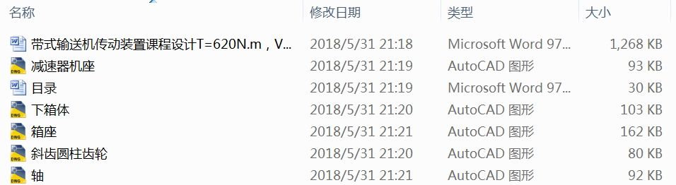 ʽݔ͙CbnOӋT=620N.mV=0.9msD=360mm