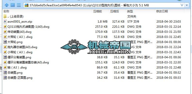Q3110͒C