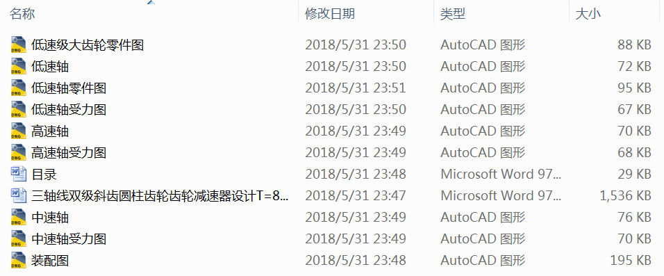 Sp(j)бXAX݆X݆pO(sh)Ӌ(j)T=810N.mV=0.85msD=360mm