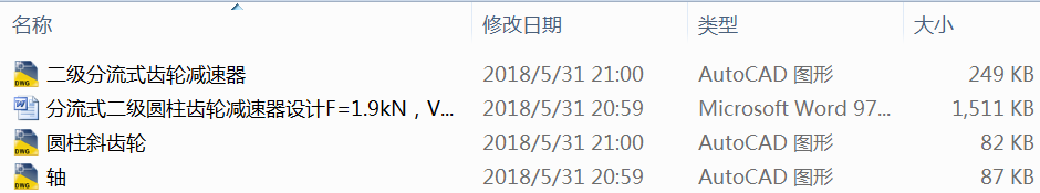 ʽAX݆pO(sh)ӋF=1.9kNV=1.6msD=350mm