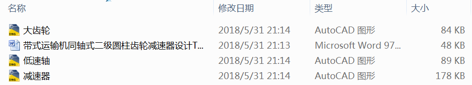 ʽ\(yn)ݔC(j)ͬSʽAX݆pO(sh)ӋT=850NmD=350mm V=0.7ms