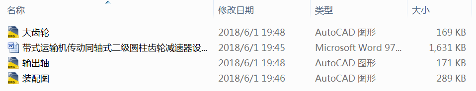 ʽ\(yn)ݔC(j)ͬSʽAX݆pO(sh)Ӌ(j)T=850N.mV=0.65msD=350mm