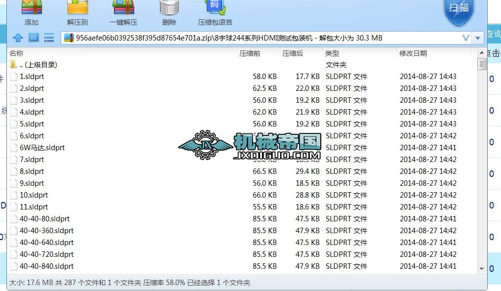 8244ϵHDMIyԇbC