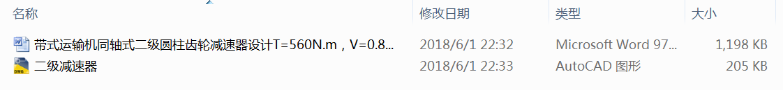 ʽ\(yn)ݔC(j)ͬSʽAX݆pO(sh)ӋT=560N.mV=0.8msD=320mm