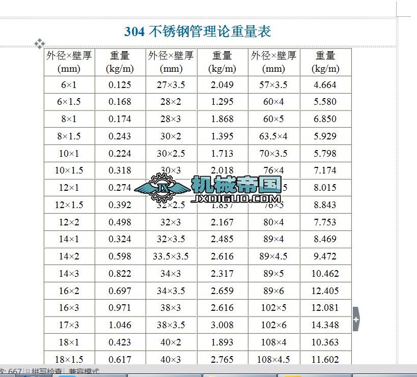 P䓹Փ