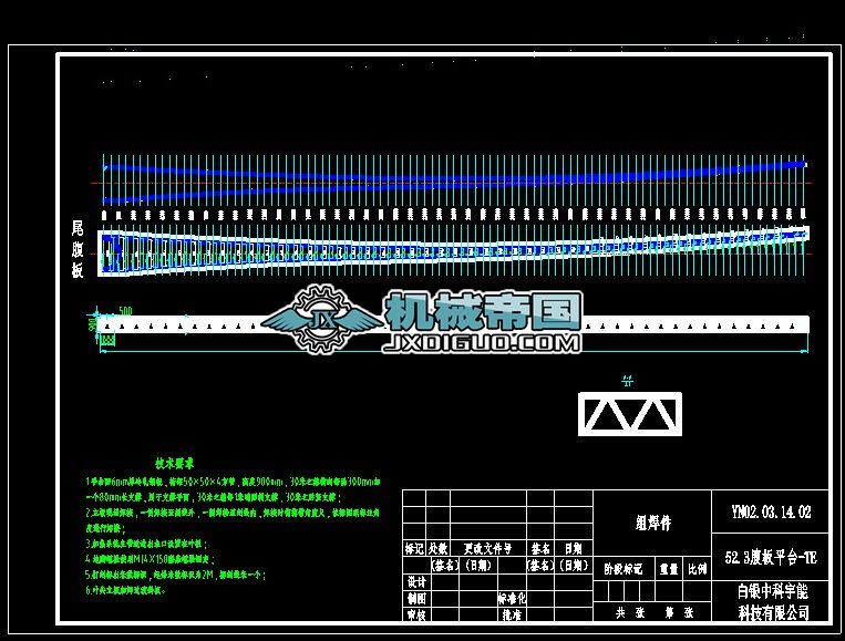 52.3ƽ_һTE