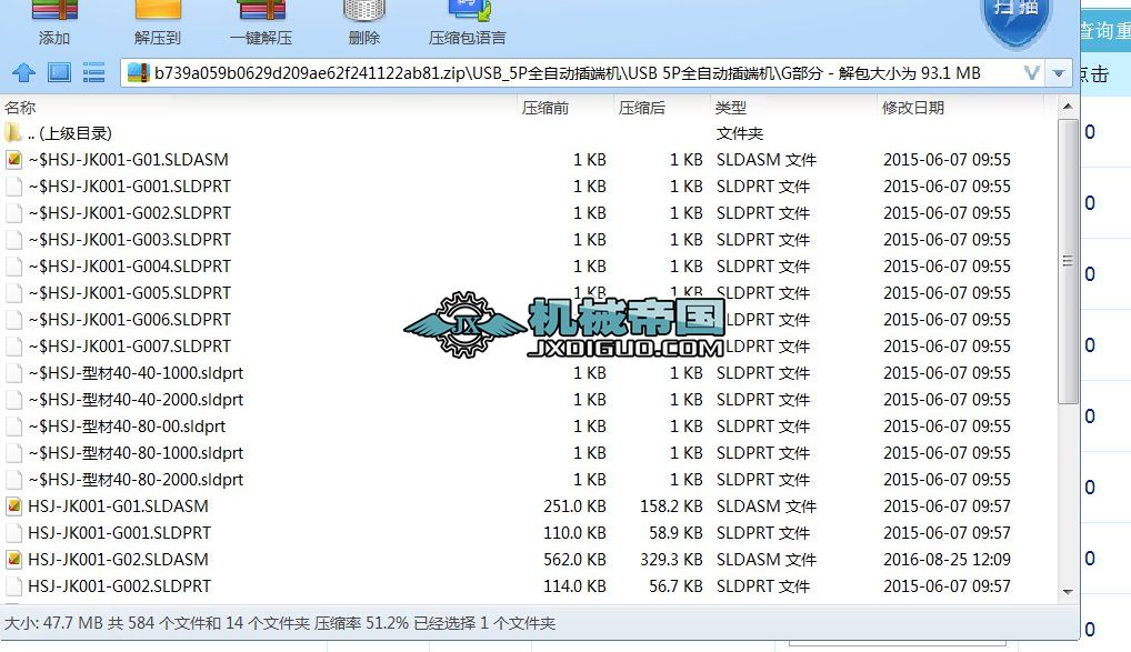 USB_5PȫԄ(dng)˙C(j)