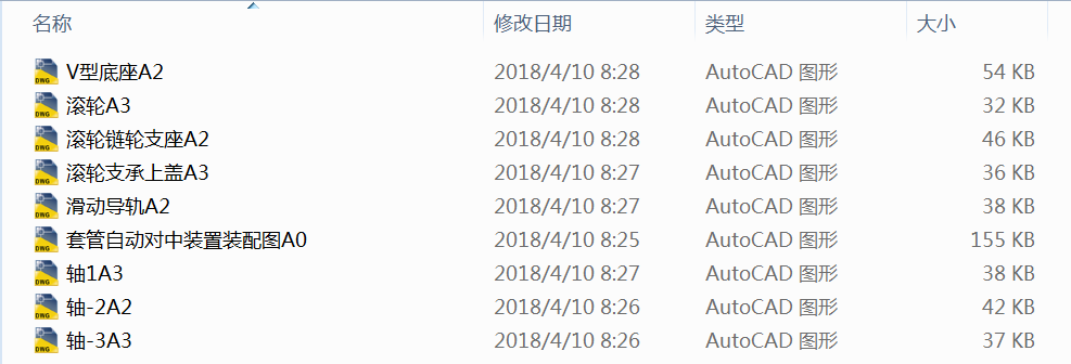 ˮܙMpԄ(dng)(du)bõO(sh)Ӌ(j)CADD