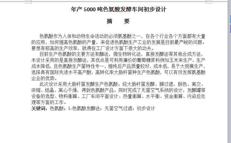 a5000ɫl͹SOӋ