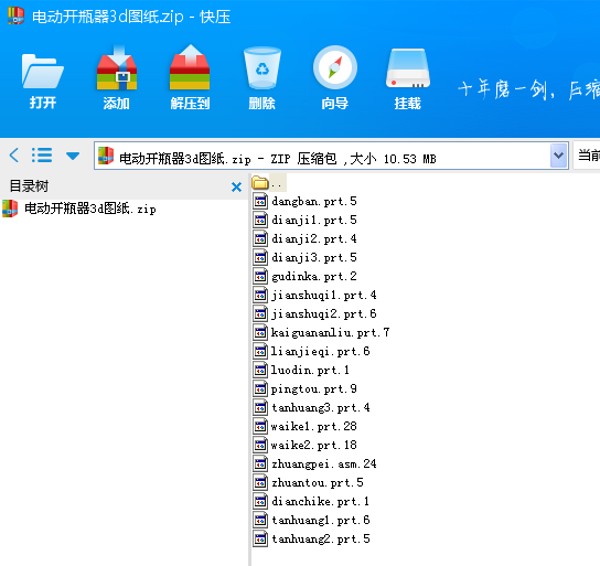 늄(dng)_(ki)ƿ3dD