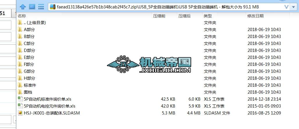 USB_5PȫԄӲ˙C(j)SD