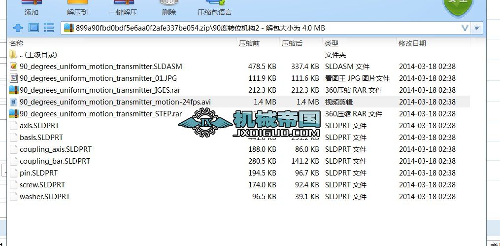 90DλC2sw2013_