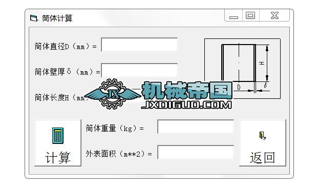 ͲwcӹܣcӋ(j)