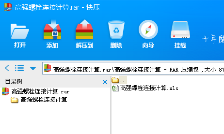 ߏ(qing)˨BӋ(j)