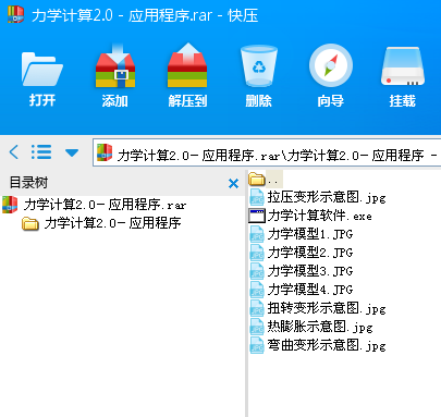 W(xu)Ӌ(j)2.0(yng)ó