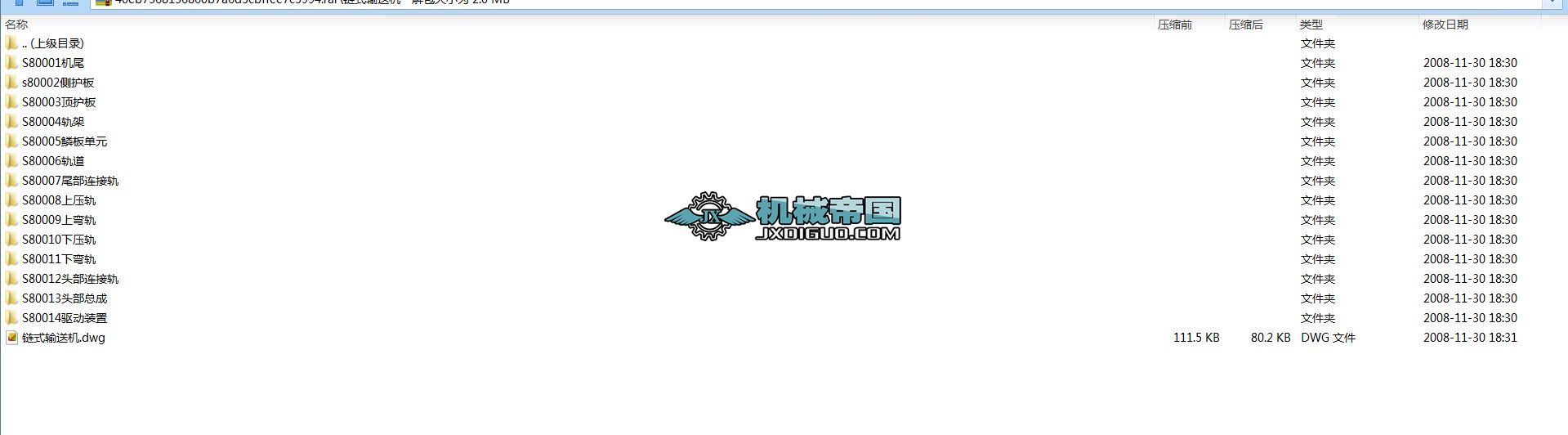 ?zhn)ݔ͙C(j)D
