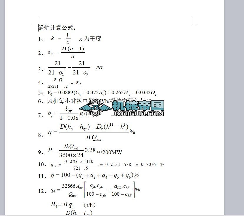 偠tӋWORDOӋԺӋ
