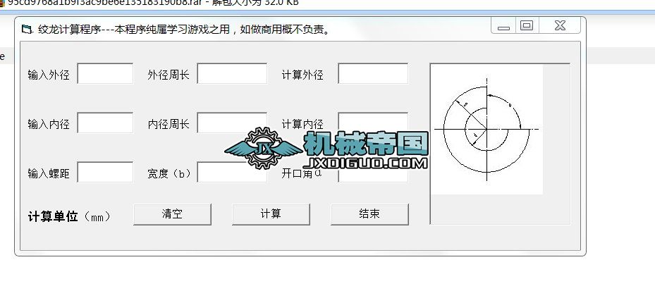 gӋ(j)