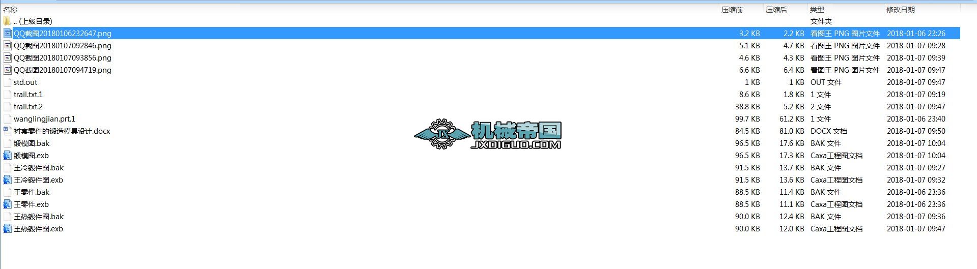 rnO(sh)Ӌ(j)