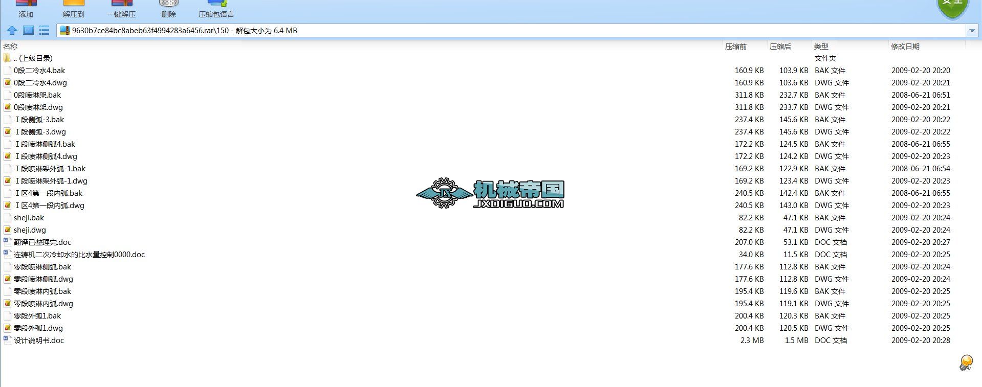 150BTC(j)s֧Ќ(do)bO(sh)Ӌ
