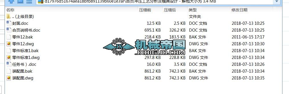 퓛_ˇģO(sh)Ӌ(j)