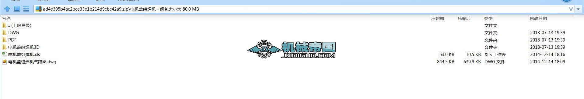 늙CwMC