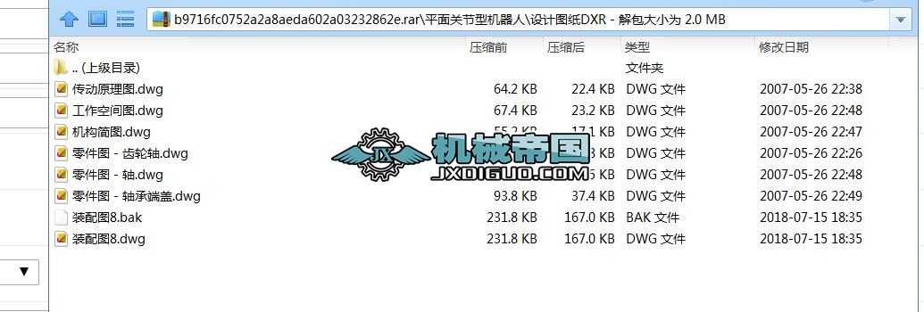 ƽP͙COӋ