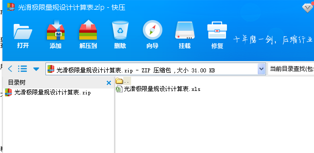 ⻬OҎOӋӋ