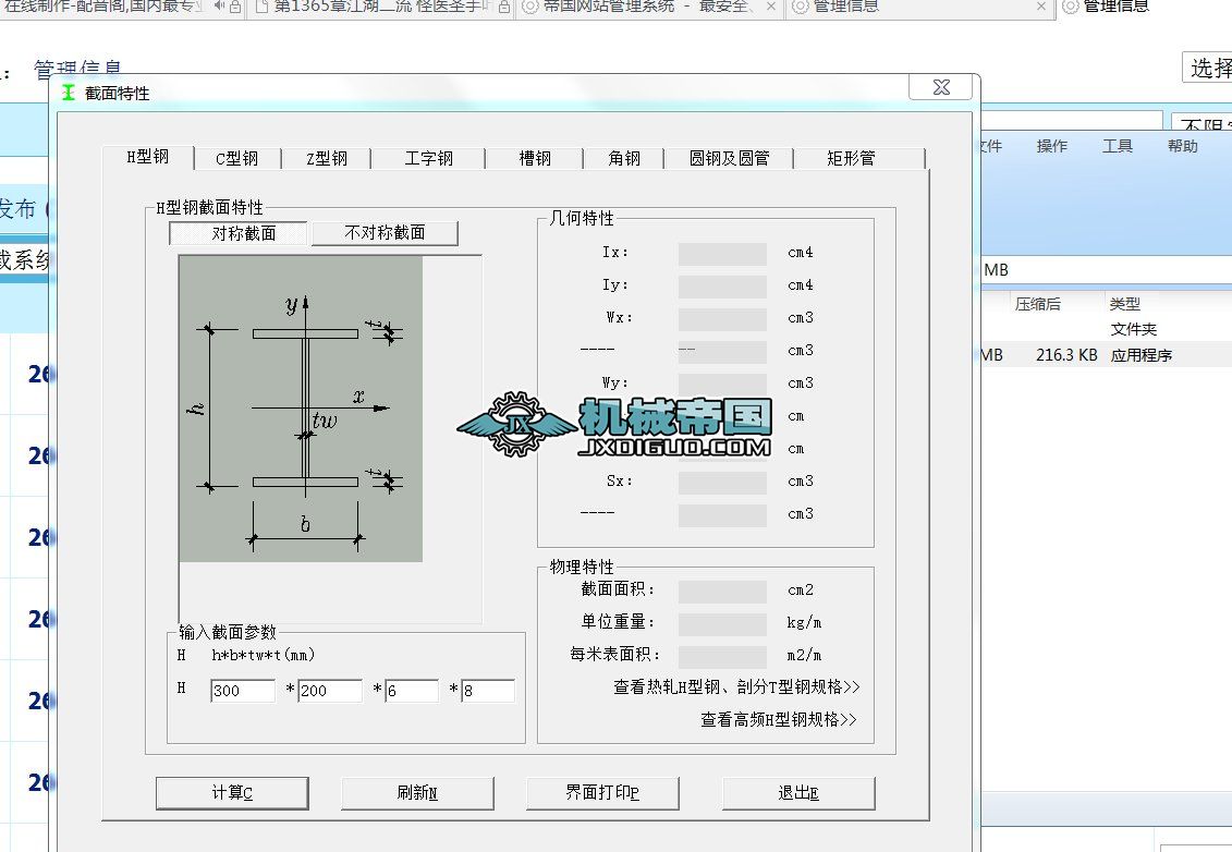 䓲W(xu)Ӌܛ