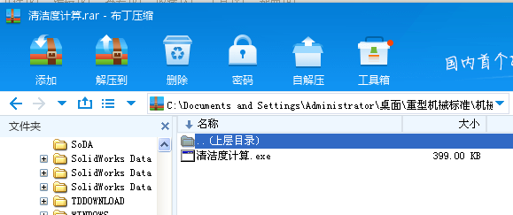 坍Ӌ