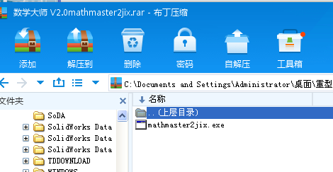 W V2.0mathmaster2jix