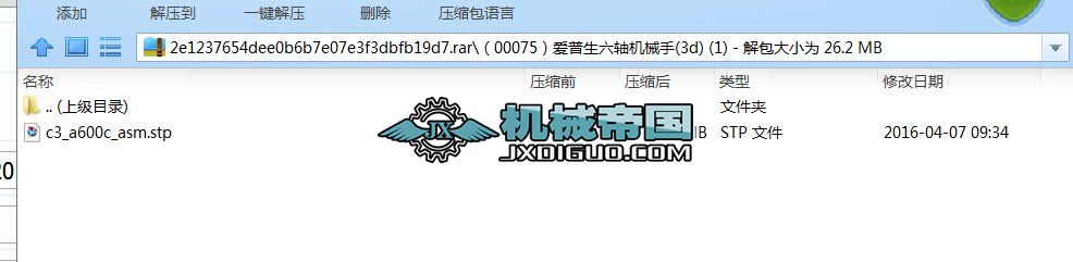 SCе(3d) SD