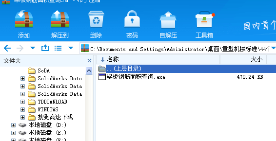 䓽eԃ
