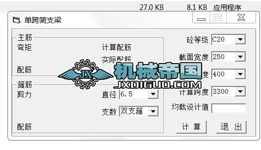 ο纆֧Ӌ