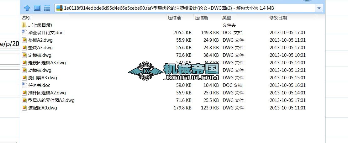 X݆עģOӋ(Փ+DWGD)