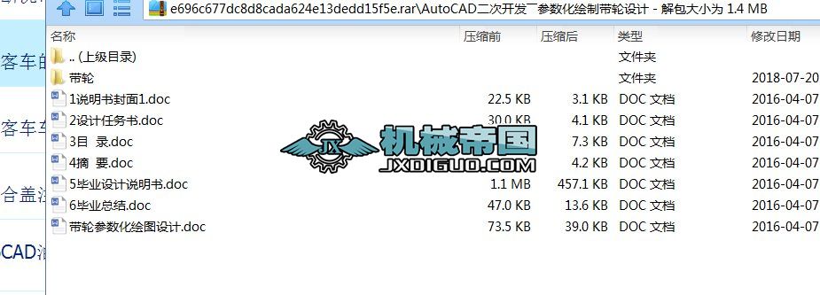 AutoCAD_lLƎ݆OӋ