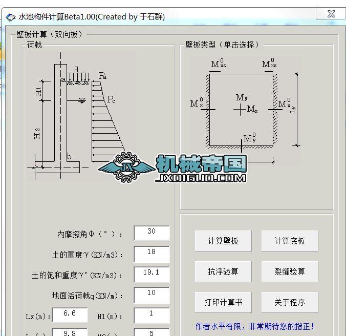 ˮؘ(gu)Ӌ(j)