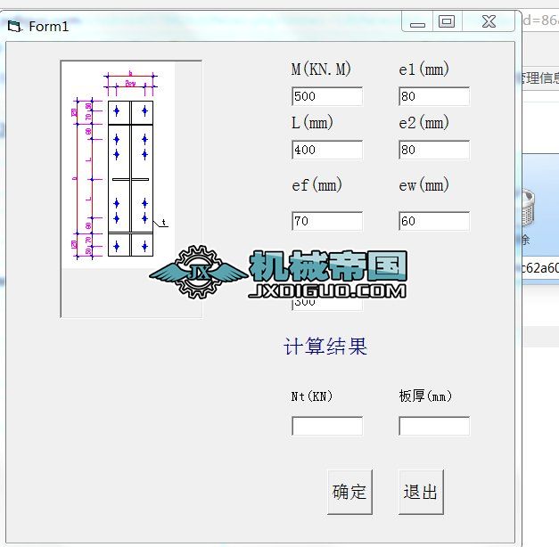 ˨O(sh)Ӌ(j)