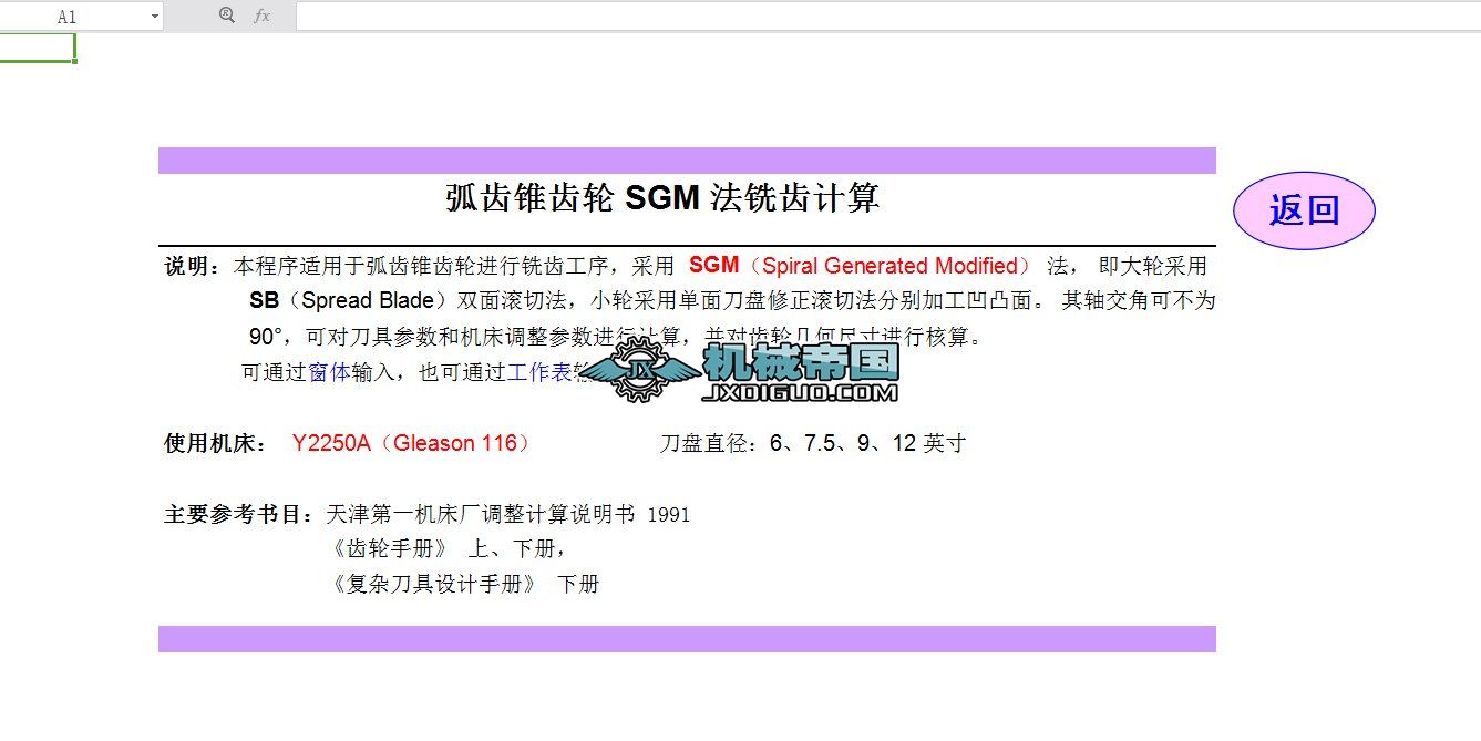 XFX݆SGMXӋ