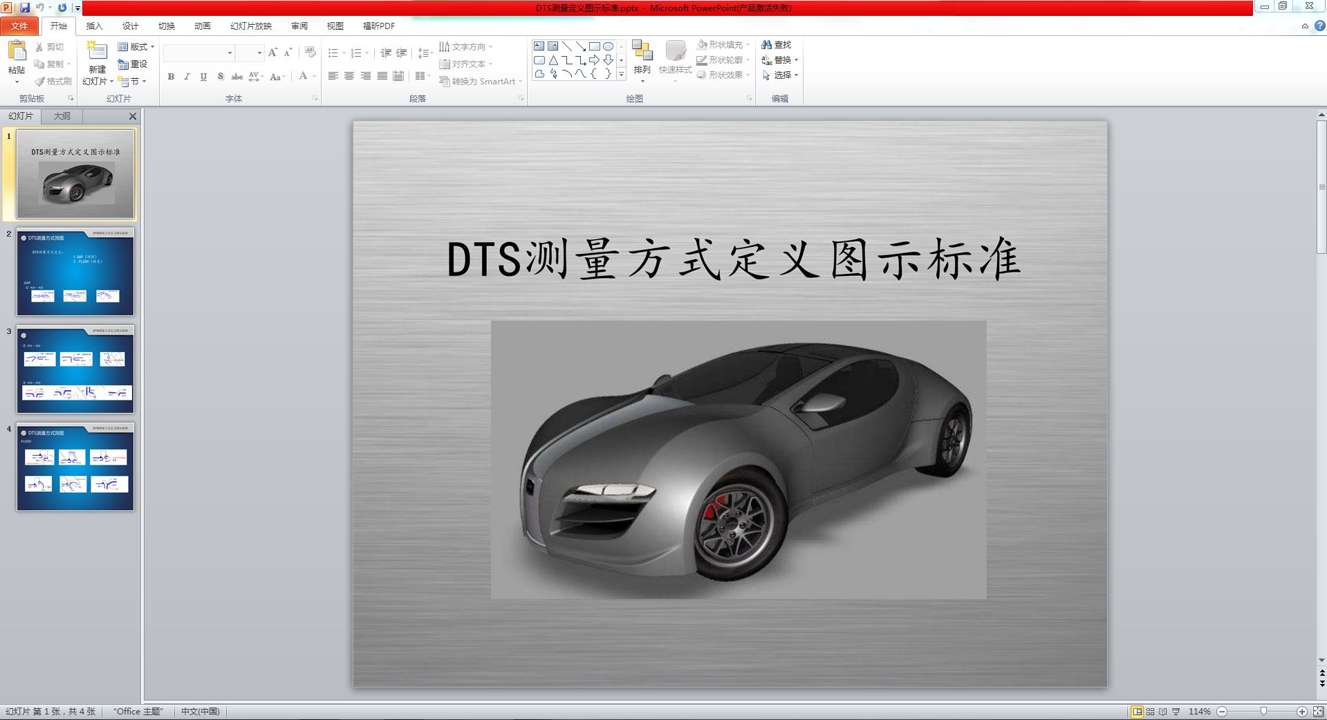 DTSyxDʾ˜