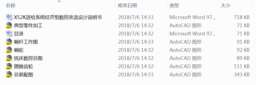 X52KM(jn)oϵy(tng)(jng)(j)͔(sh)ظO(sh)Ӌ(j)