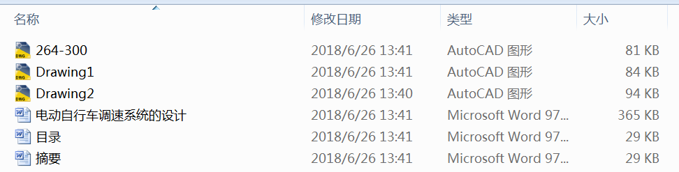 늄(dng)܇{(dio)ϵy(tng)O(sh)Ӌ(j)