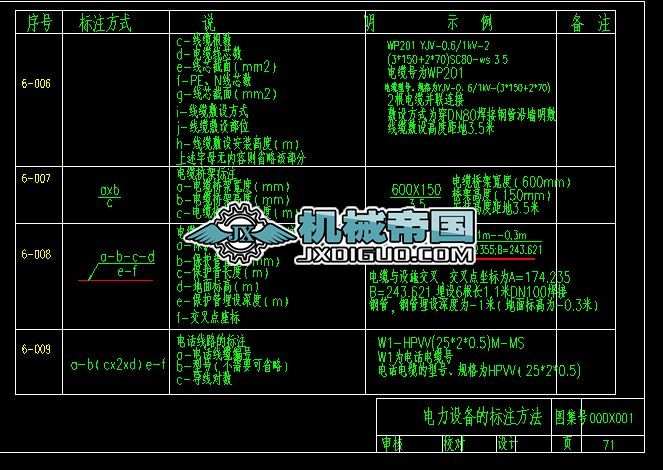 늚̖