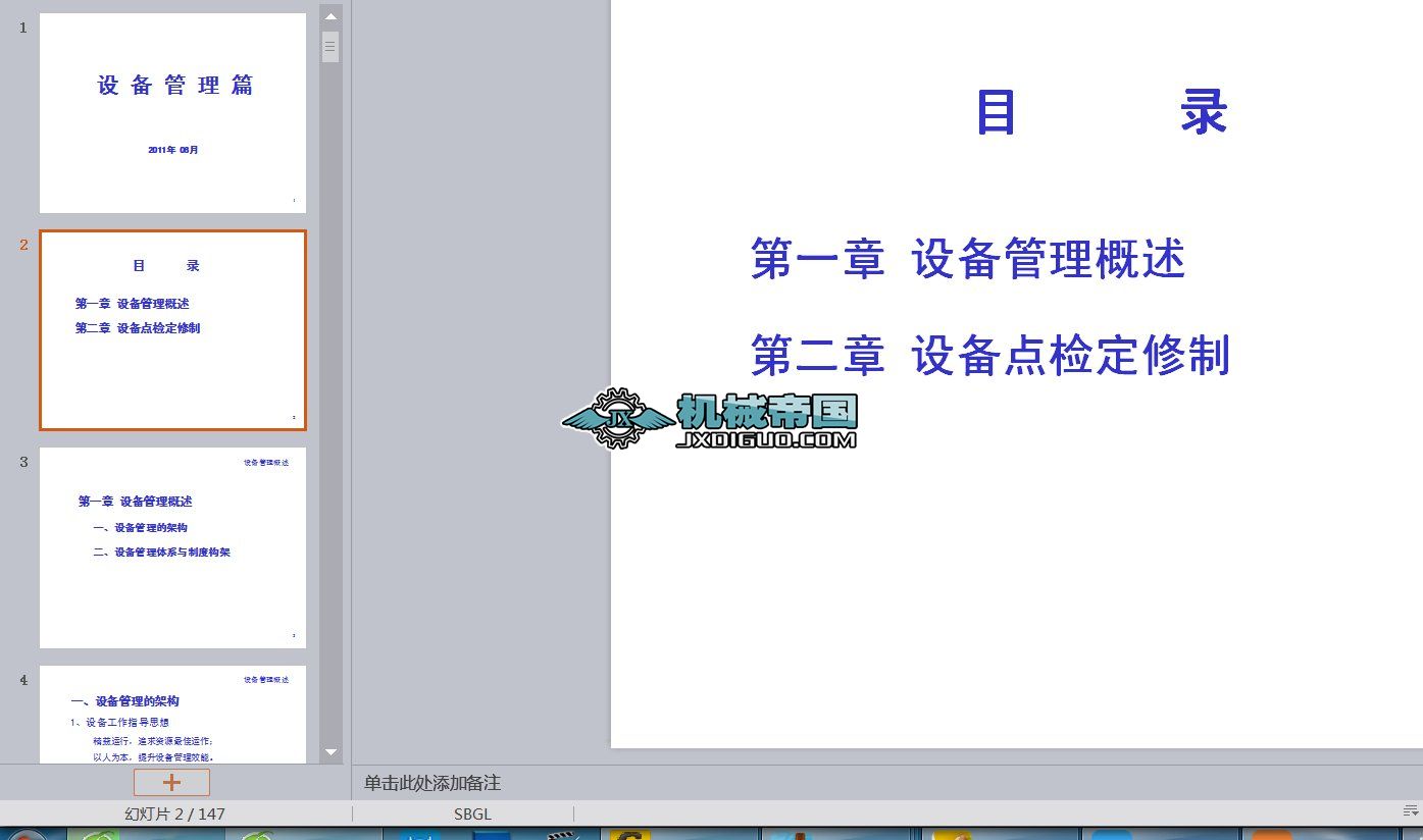 czӖn(䓣