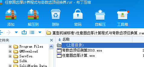 AXӋʽc攵X픏Q